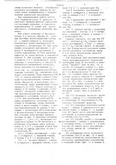Устройство для испытания трубчатых образцов при двухкомпонентном нагружении (патент 1348705)