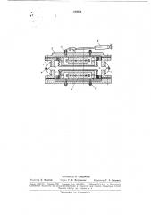 Устройство для склеивания сотовых наполнителей с обшивкой летательного аппарата (патент 184626)