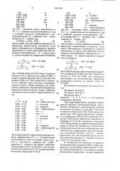 Способ получения цеолита со связующим (патент 1801100)