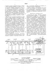Устройство для съема штучных изделий (патент 506554)