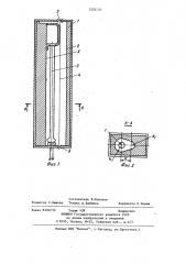 Камера для нагрева непрерывно движущихся нитей (патент 1203150)