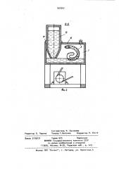 Устройство для промазки длинномерных изделий клеем (патент 927547)