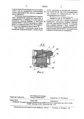 Лебедка (патент 1659351)