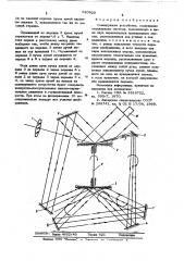 Сканирующее устройство (патент 620928)