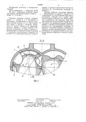 Роторная объемная машина (патент 1222890)