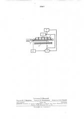 Устройство для пакетирования листов (патент 278617)