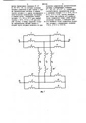 Трехфазная двухскоростная полюсопереключаемая обмотка машин переменного тока (патент 904125)