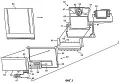 Холодильник (патент 2402725)