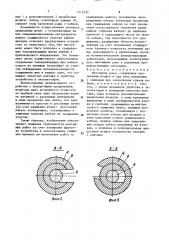 Монтажная рама (патент 1515235)