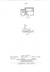 Объемный блок (патент 538105)