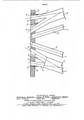 Горелочное устройство (патент 883602)