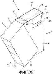 Пачка сигарет и способ изготовления пачки сигарет (патент 2541752)