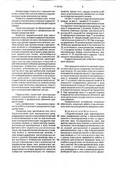 Подшипниковый узел вертикального вала (патент 1719734)
