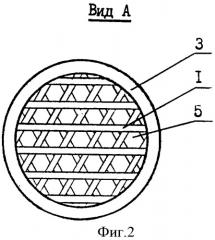 Решетка (патент 2384807)