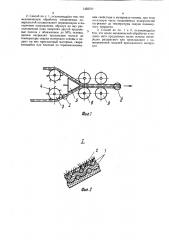 Способ сварки внахлест полимерных материалов (патент 1452701)