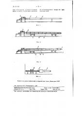 Форма для изготовления полых железобетонных изделий (патент 114526)