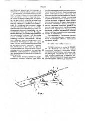 Закладная деталь (патент 1758181)