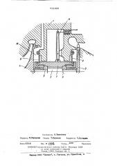 Турбодетандер (патент 511486)