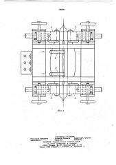 Устройство для раскрывания полимерных пакетов (патент 706291)