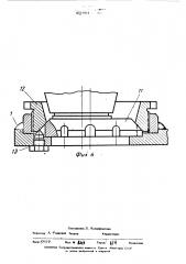 Направляющее устройство шахтных подъемных сосудов (патент 451601)