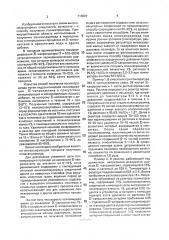 Способ получения поликапроамида (патент 710227)