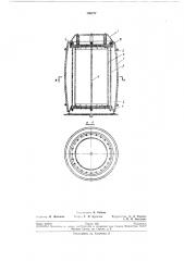 Радиационный электронагреватель для обжига внутренней поверхности остовов бочек (патент 196277)