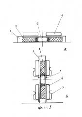 Беспроводное зарядное устройство (патент 2599148)