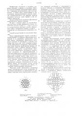 Способ обвязки пакетов изделий (патент 1219458)