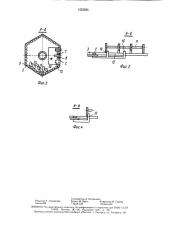 Галтовочный барабан для удаления грата с пластмассовых деталей (патент 1553395)