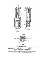 Устройство для крепления печатных плат (патент 1064492)