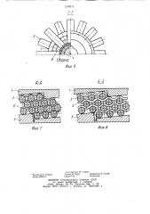 Инструмент для обработки поверхностей (патент 1230812)