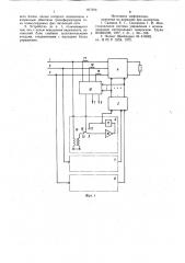 Устройство для управления статичес-ким преобразователем (патент 817974)