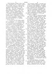 Способ получения тромбиноподобных ферментов (патент 946389)