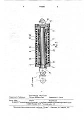 Распорная траловая доска (патент 1768098)