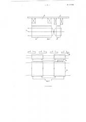 Импульсный генератор (патент 117355)