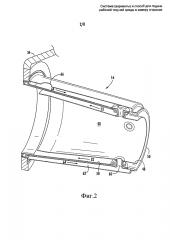 Система (варианты) и способ для подачи рабочей текучей среды в камеру сгорания (патент 2611135)
