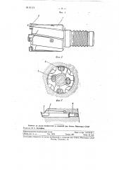 Кольцевое сверло (патент 91171)