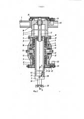 Устройство для сборки набора с обшивкой корпуса судна (патент 1162671)