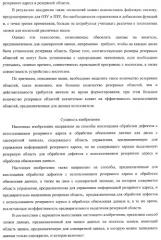 Носитель записи, устройство записи, устройство воспроизведения, способ записи и способ воспроизведения (патент 2379771)