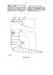 Якорное устройство на речных судах с кринолином (патент 28799)