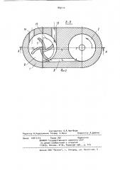 Центробежная форсунка (патент 889114)