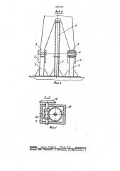 Устройство для перевода стрелы из транспортного положения в рабочее и обратно (патент 1096196)