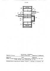 Импульсный клапан (патент 1707389)