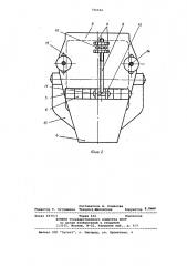 Прибор для отбора проб слабомагнитных материалов (патент 766646)