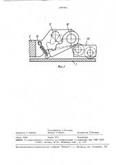 Гайковерт для крупных резьбовых соединений (патент 1597263)