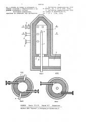 Способ сжигания пылеобразных отхо-дов и устройство для его осуществления (патент 808780)