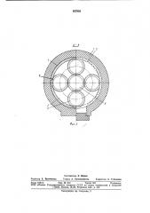 Печь для термообработки изделий (патент 827938)