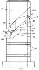 Механизм для пишущего инструмента и пишущий инструмент (патент 2345901)