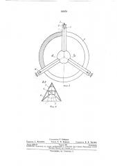 Горелка для шахтной обжиговой печи (патент 243478)