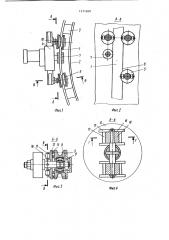 Установка для сварки и резки по криволинейным поверхностям (патент 1171260)